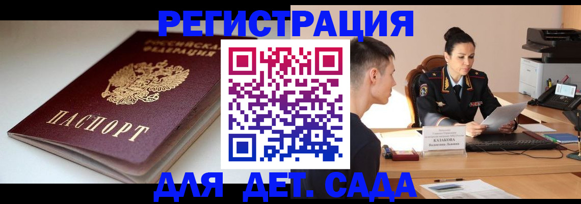 форма 3 в Смоленской области